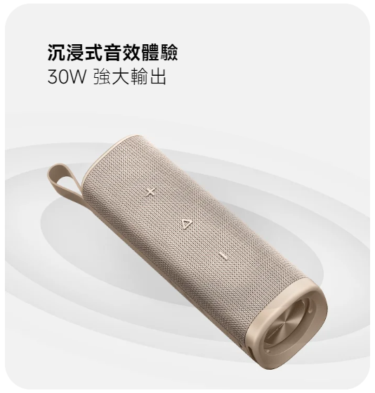 30W Xiaomi Sound Outdoor Waterproof Bluetooth Speaker IP67, 12 Hours Playtime TWS Stereo Portable Party Speaker