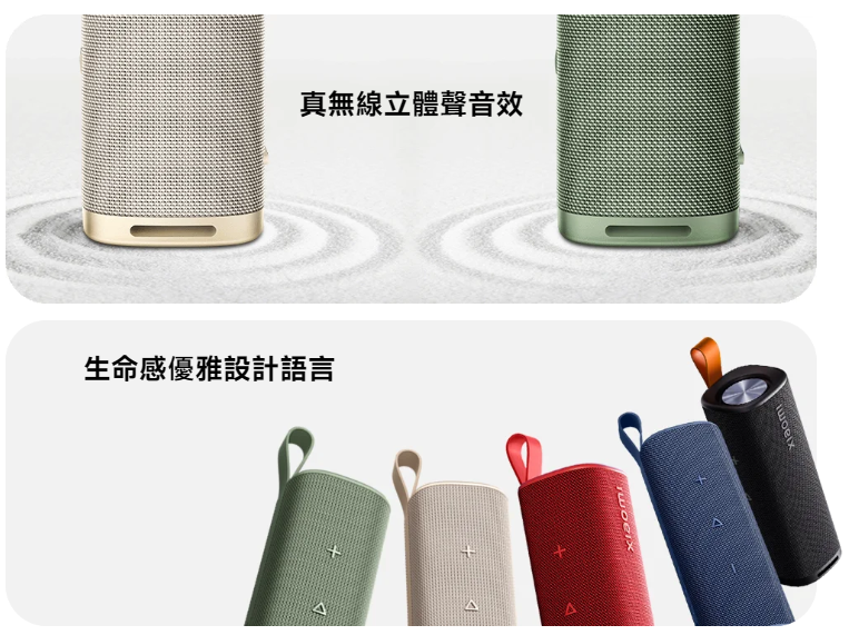 30W Xiaomi Sound Outdoor Waterproof Bluetooth Speaker IP67, 12 Hours Playtime TWS Stereo Portable Party Speaker