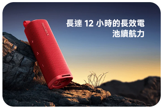30W Xiaomi Sound Outdoor Waterproof Bluetooth Speaker IP67, 12 Hours Playtime TWS Stereo Portable Party Speaker