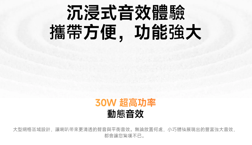 30W Xiaomi Sound Outdoor Waterproof Bluetooth Speaker IP67, 12 Hours Playtime TWS Stereo Portable Party Speaker