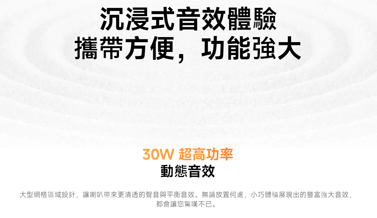 30W Xiaomi Sound Outdoor Waterproof Bluetooth Speaker IP67, 12 Hours Playtime TWS Stereo Portable Party Speaker