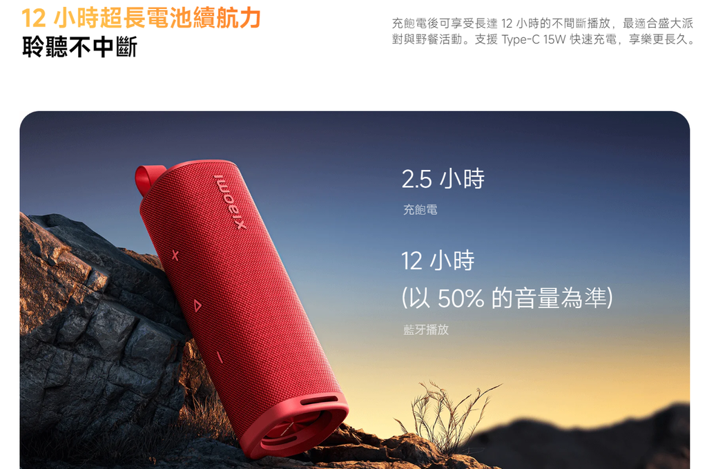 30W Xiaomi Sound Outdoor Waterproof Bluetooth Speaker IP67, 12 Hours Playtime TWS Stereo Portable Party Speaker