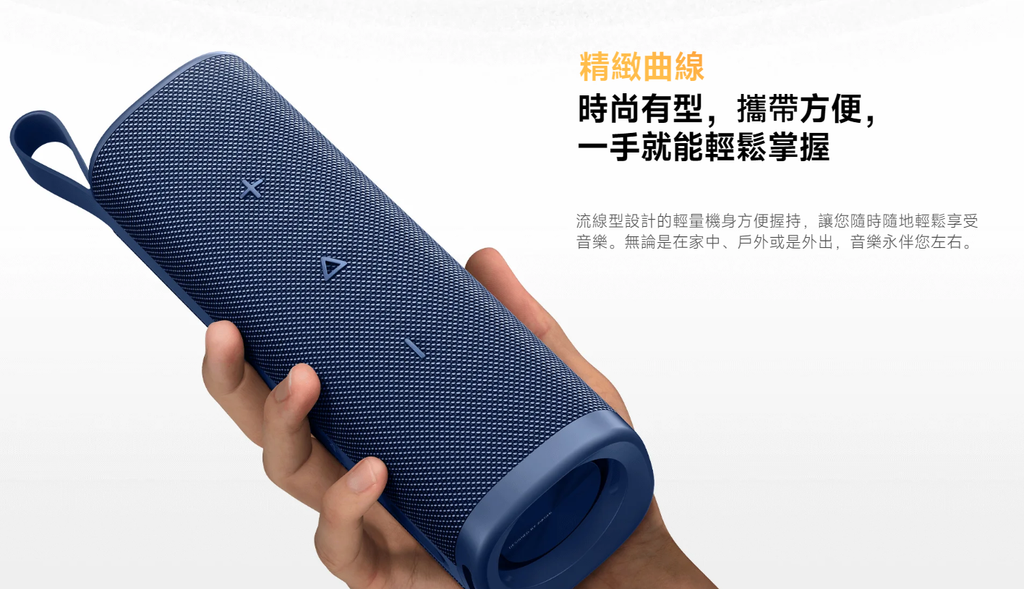 30W Xiaomi Sound Outdoor Waterproof Bluetooth Speaker IP67, 12 Hours Playtime TWS Stereo Portable Party Speaker