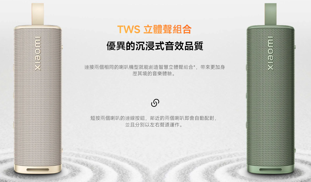 30W Xiaomi Sound Outdoor Waterproof Bluetooth Speaker IP67, 12 Hours Playtime TWS Stereo Portable Party Speaker