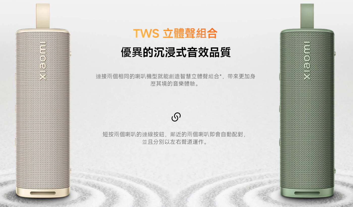 30W Xiaomi Sound Outdoor Waterproof Bluetooth Speaker IP67, 12 Hours Playtime TWS Stereo Portable Party Speaker