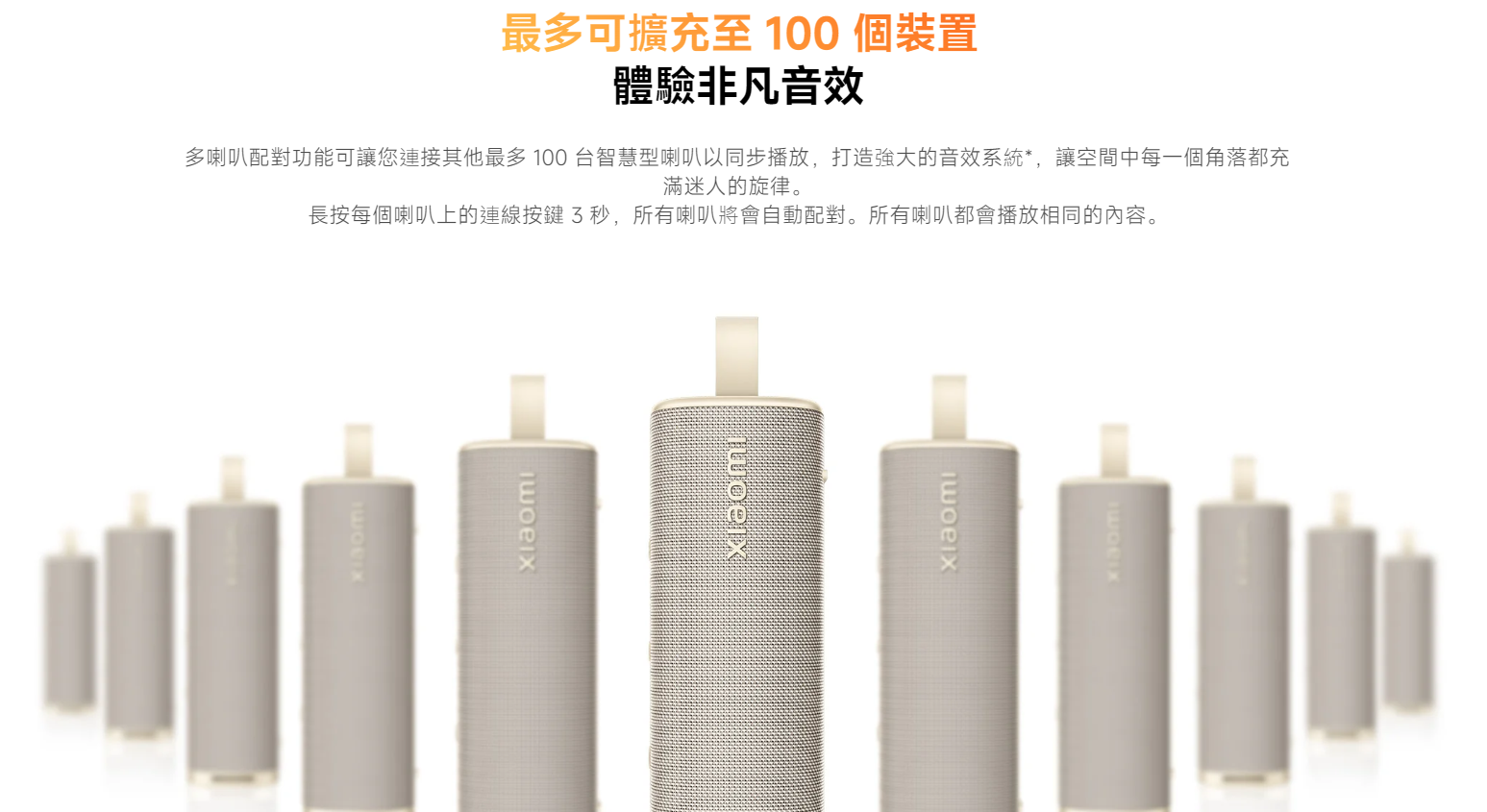 30W Xiaomi Sound Outdoor Waterproof Bluetooth Speaker IP67, 12 Hours Playtime TWS Stereo Portable Party Speaker
