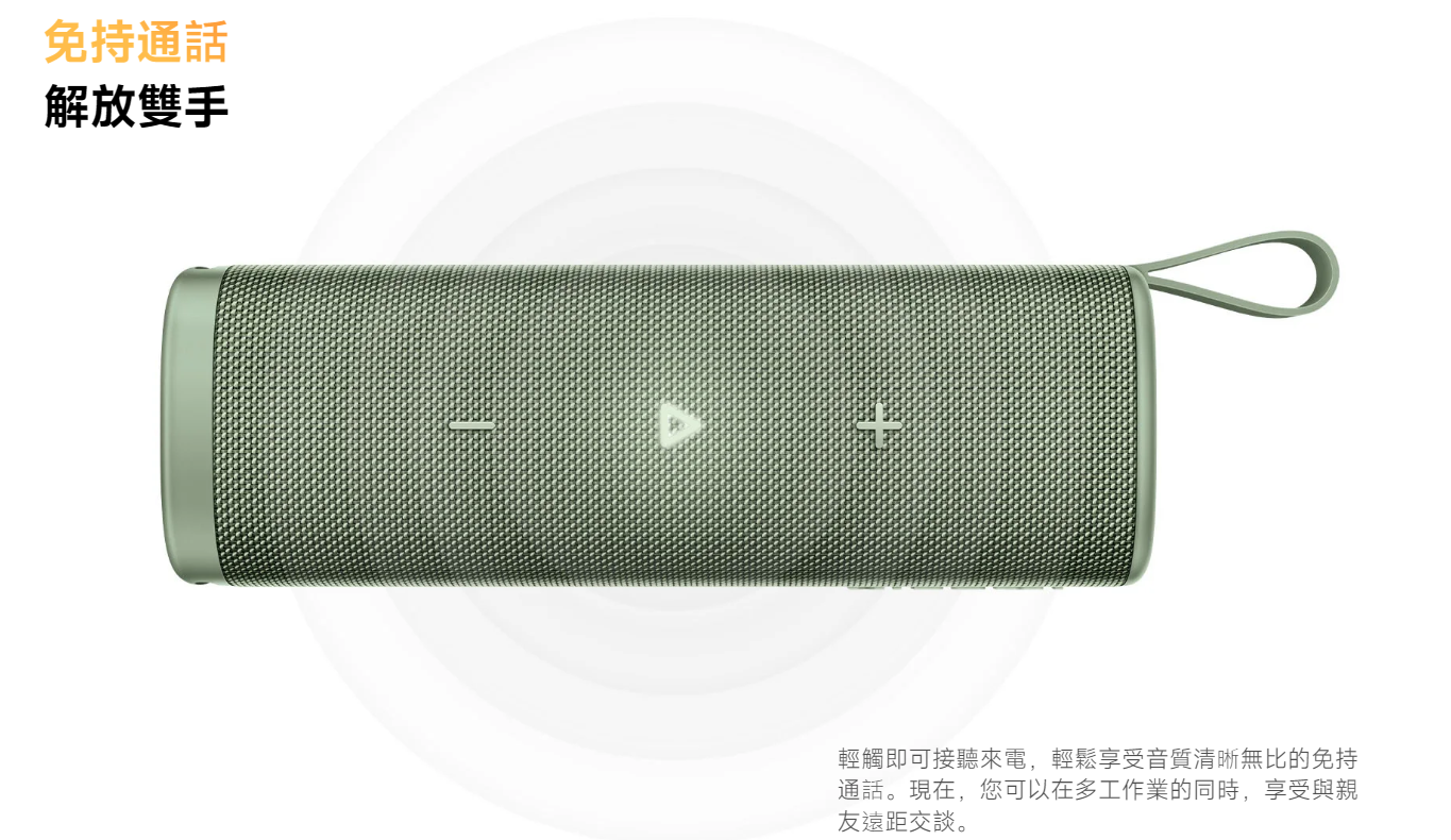 30W Xiaomi Sound Outdoor Waterproof Bluetooth Speaker IP67, 12 Hours Playtime TWS Stereo Portable Party Speaker